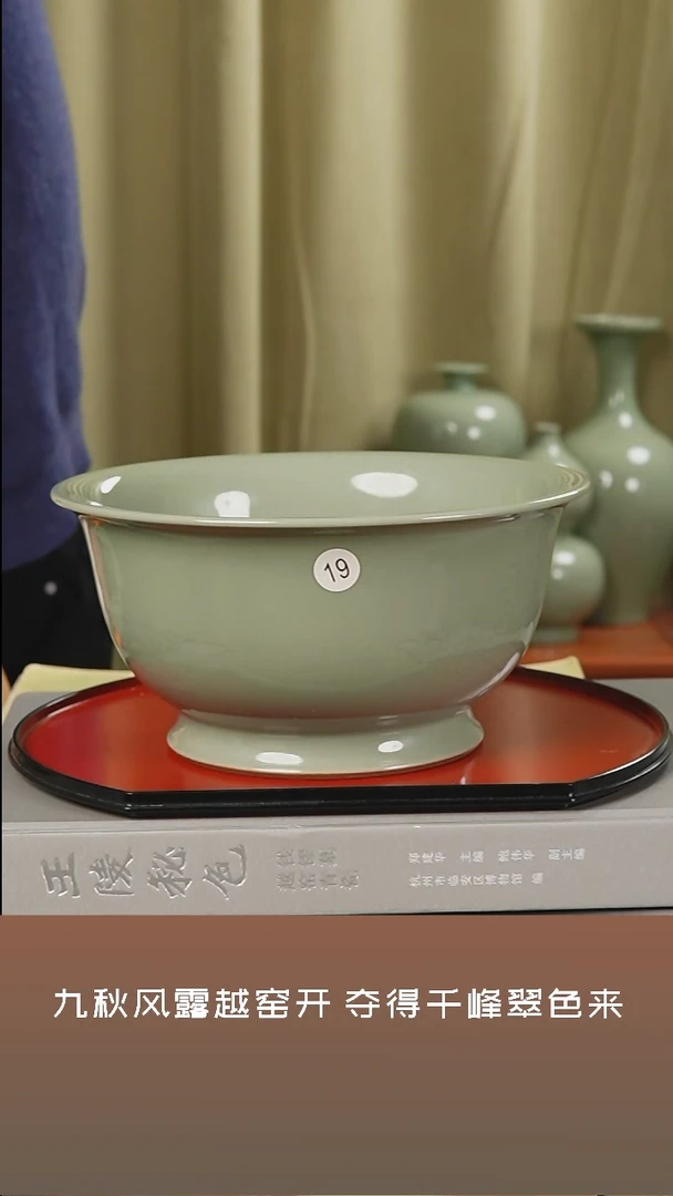 【闪购商品】杯越窑青瓷注碗二级品