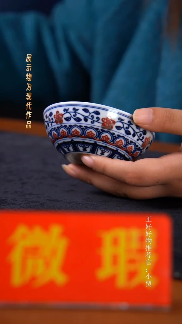 摆件景德镇手绘茶器