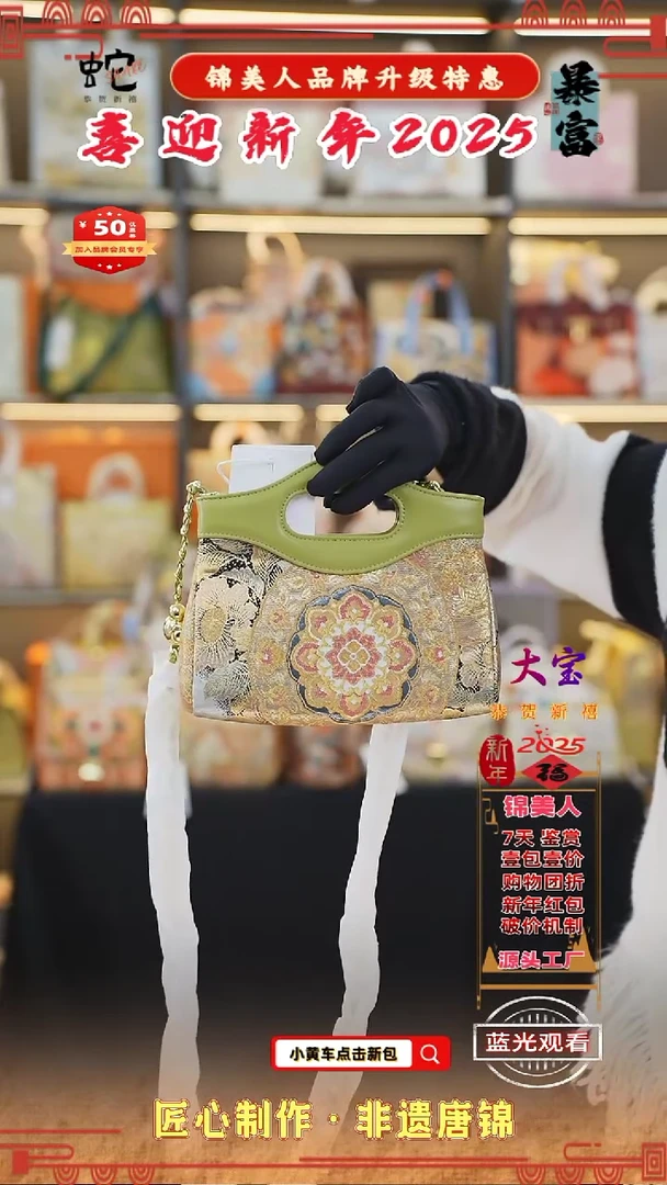 【闪购商品】织绣大宝新年特惠 绿色NANO定向11