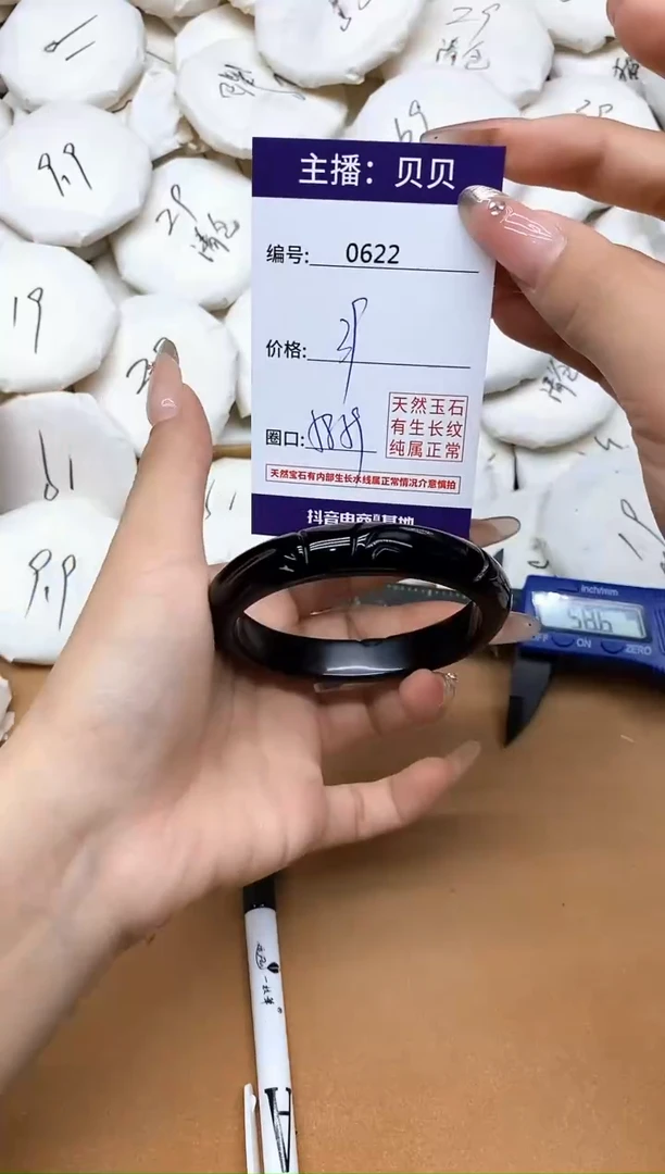 手镯玛瑙/玉髓未镶嵌622