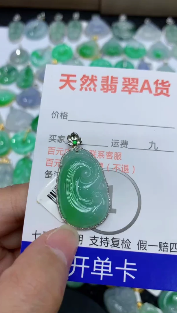 【闪购商品】翡翠颈饰18K金镶嵌111111111111