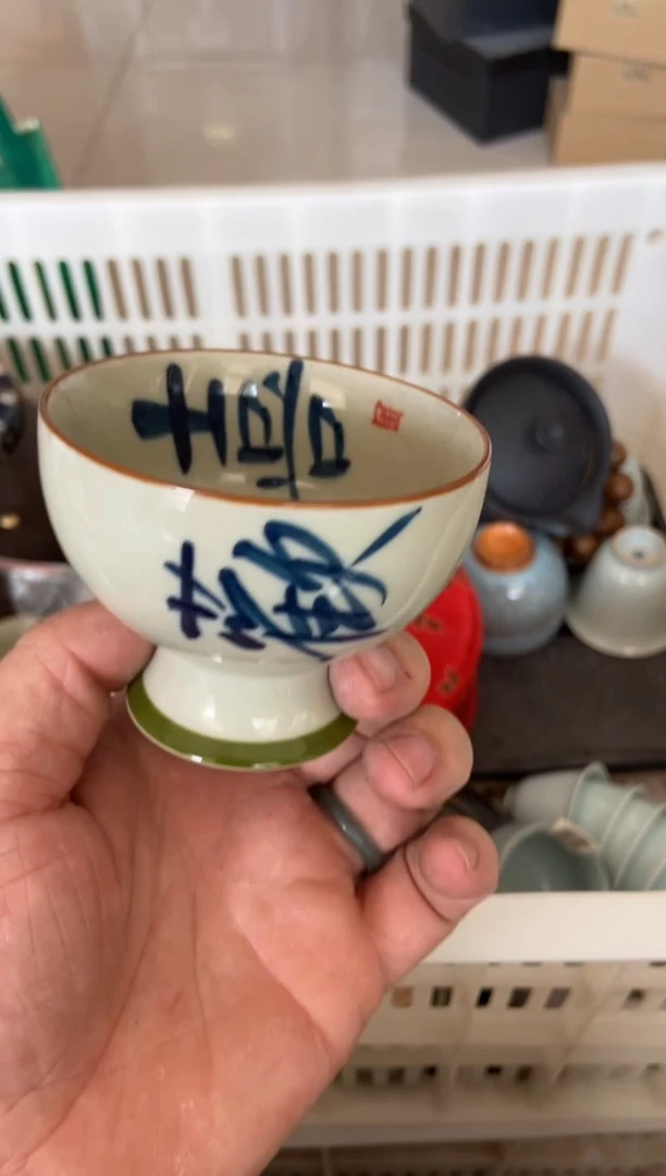 杯无运费险有瑕疵的摄影的产品有使用过的痕迹有点脏介意勿拍