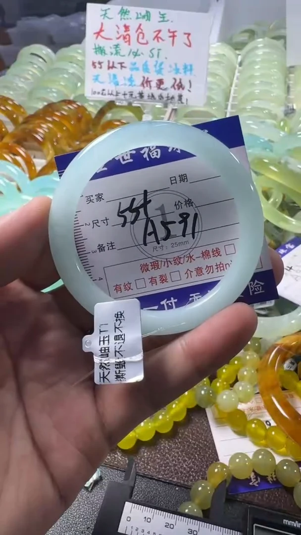 未镶嵌蛇纹石玉手镯1