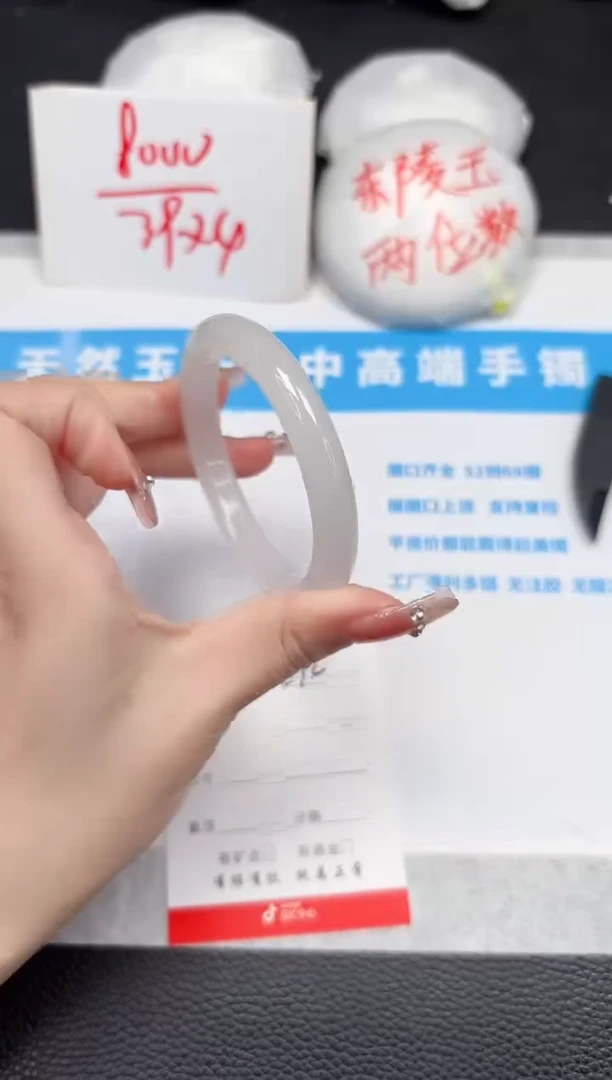 【闪购商品】石英质玉手镯未镶嵌292-54