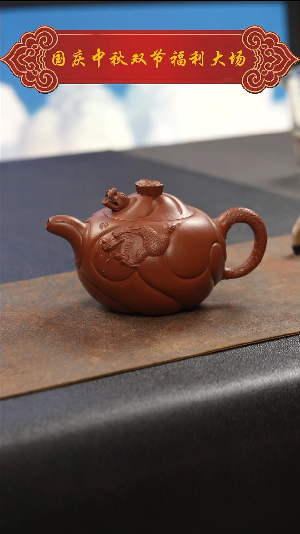 茶壶紫砂鱼化龙 11111111111