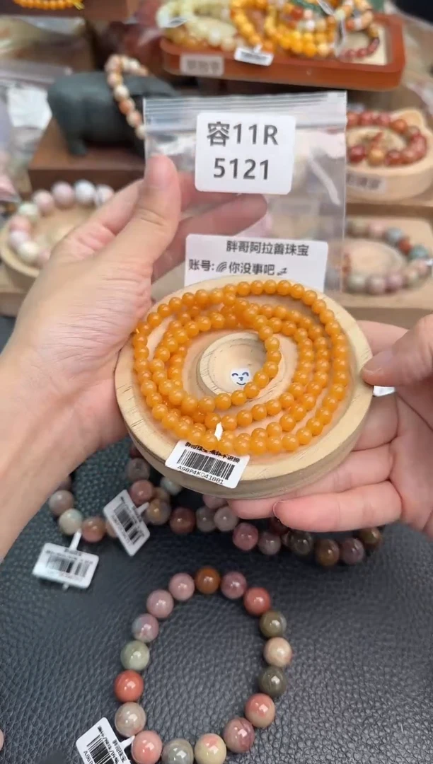 石英质玉手链未镶嵌?****?11R5121