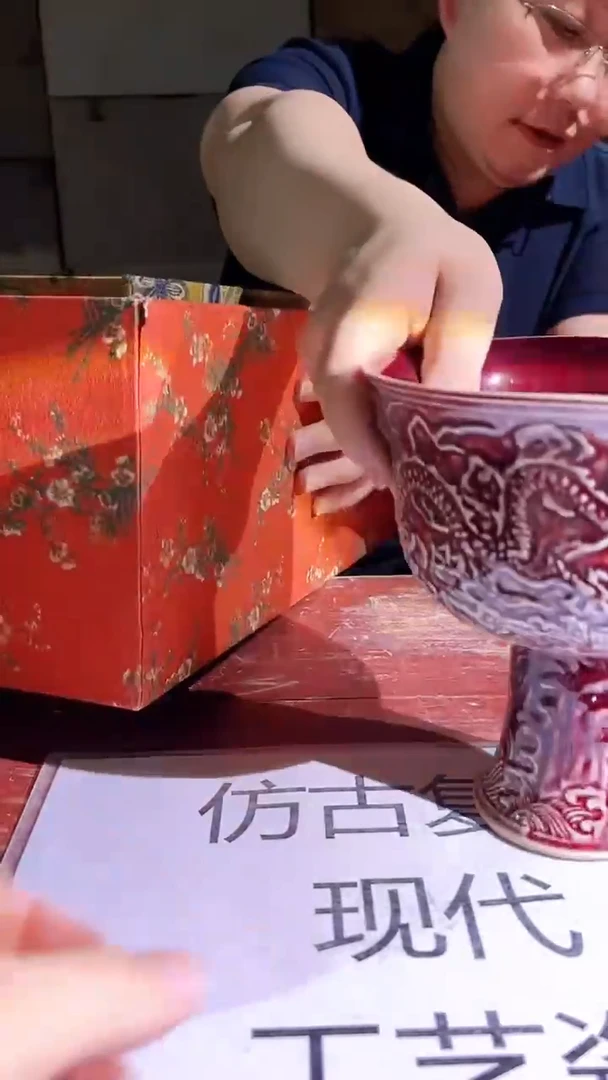 摆件景德镇陶瓷流水211