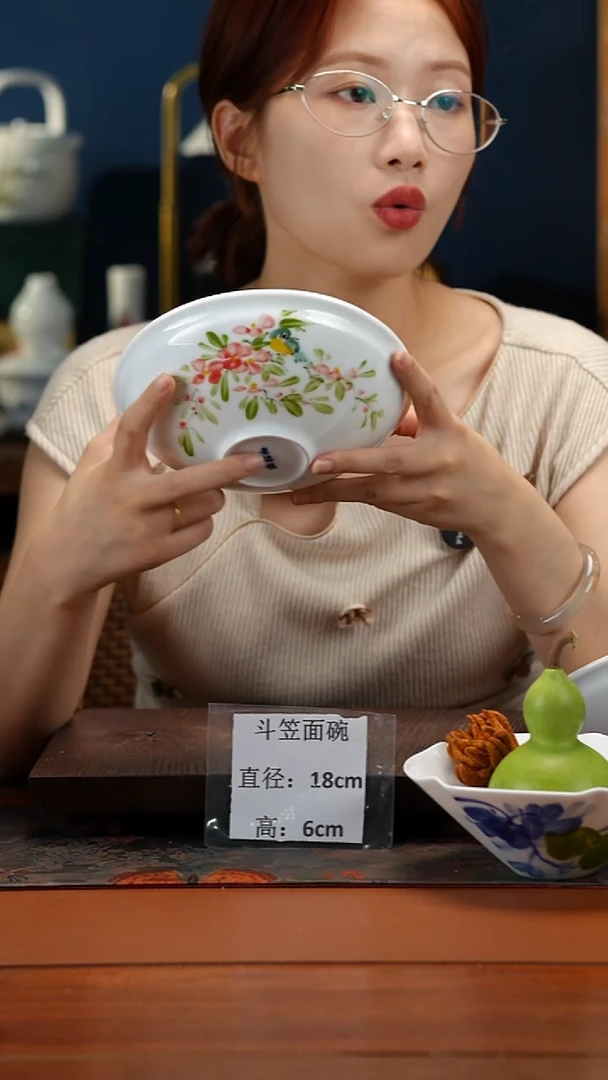 陶瓷景德镇高温釉中彩斗笠面碗直径18高6