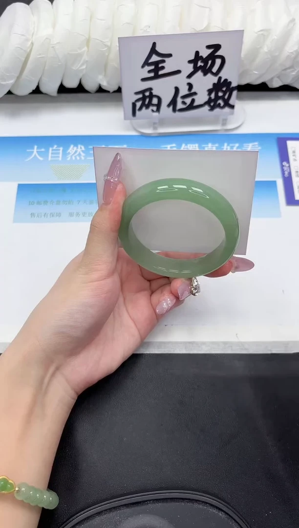 未镶嵌手镯石英质玉157-55