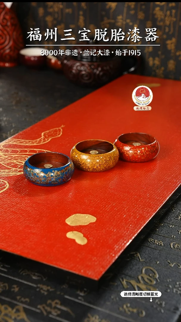 【闪购商品】大漆漆器 大漆小香插*3