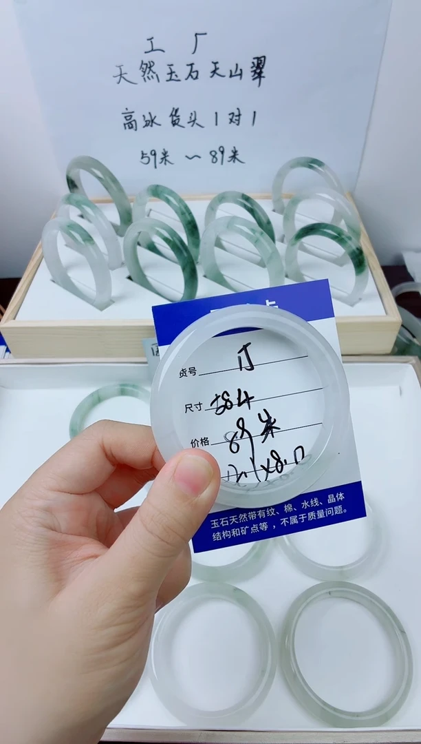 未镶嵌手镯石英质玉15-58.4