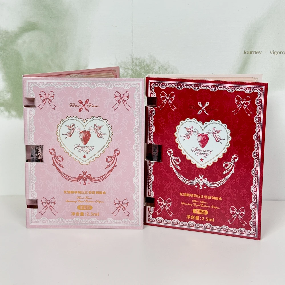 花知晓草莓丘比特香水小样2.5ml试用装试香荔枝捧花草莓奶昔香型