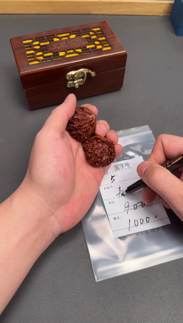 吊坠文玩核桃绥****光761676167616