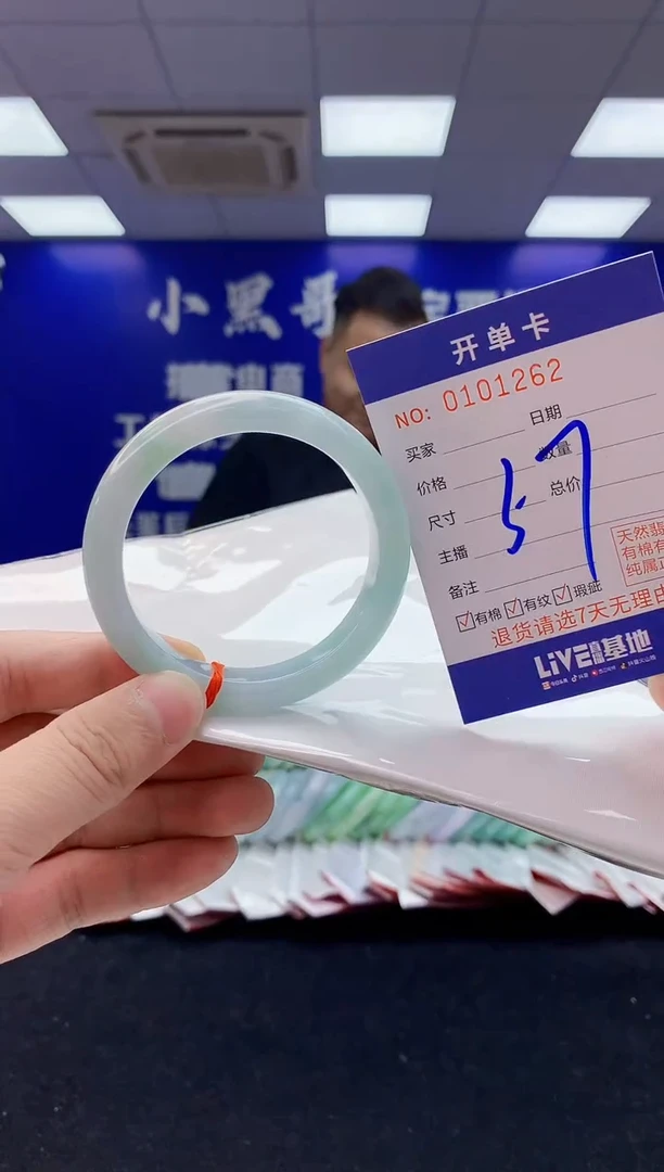翡翠手镯未镶嵌4翡翠A货手镯