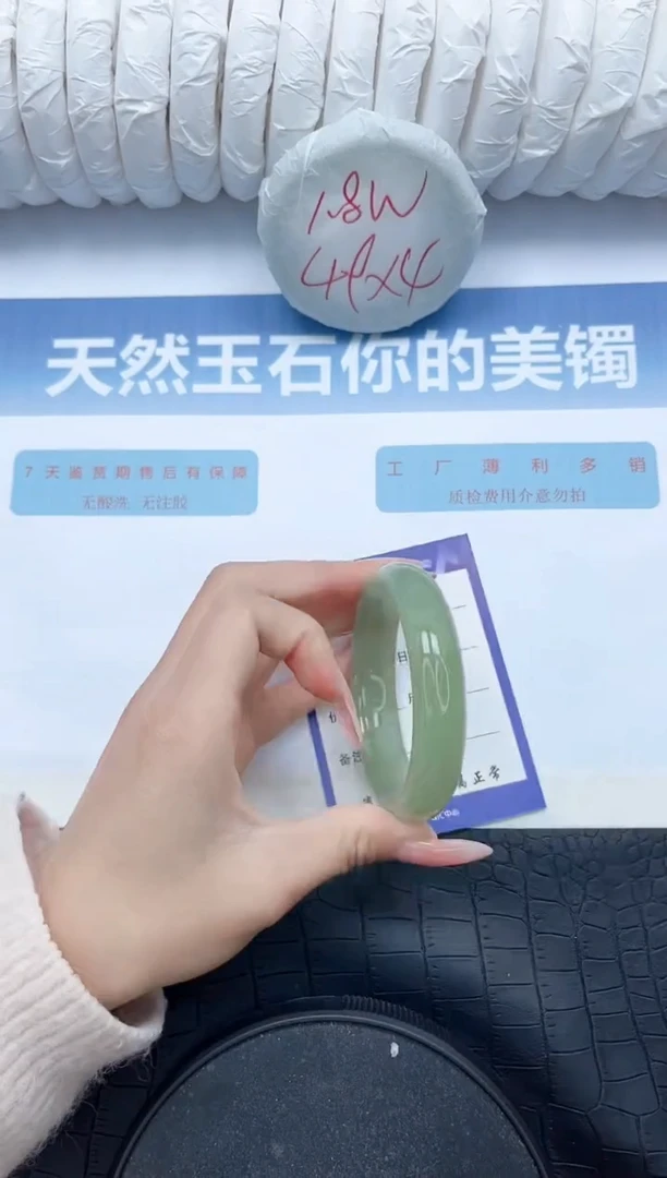 【闪购商品】石英质玉手镯未镶嵌L143-56.3