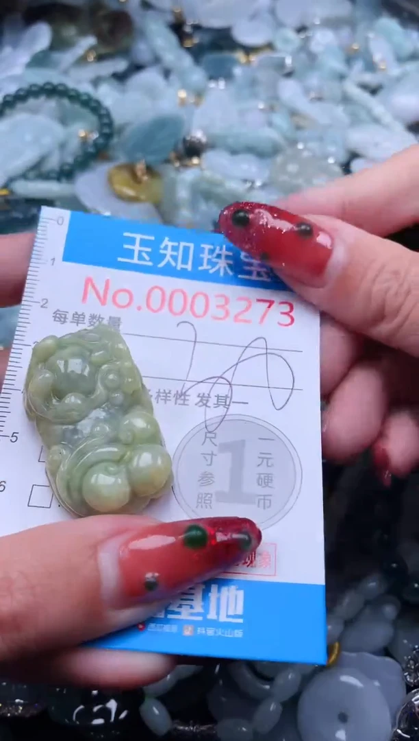 【闪购商品】翡翠吊坠(不含链)未镶嵌3273