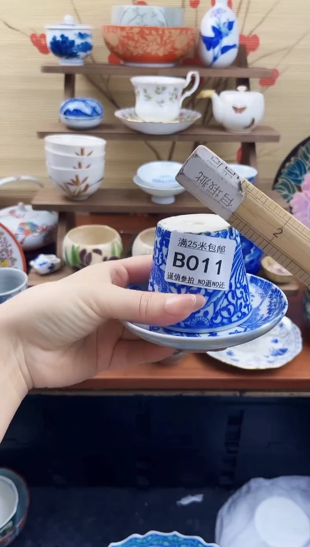 【闪购商品】b011==============