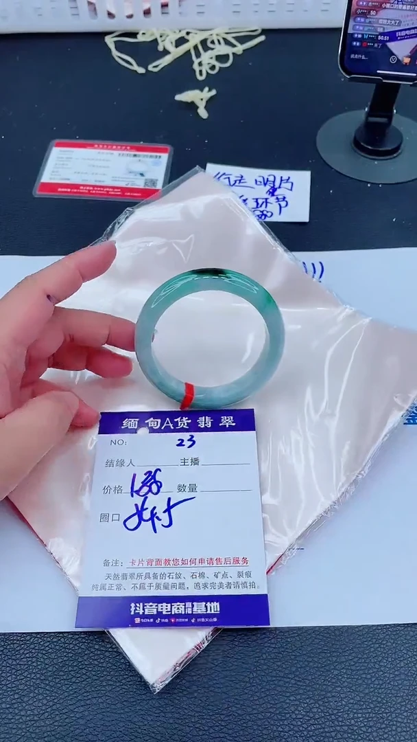 未镶嵌手镯翡翠188.00