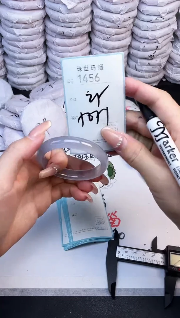 手镯玛瑙/玉髓未镶嵌1456