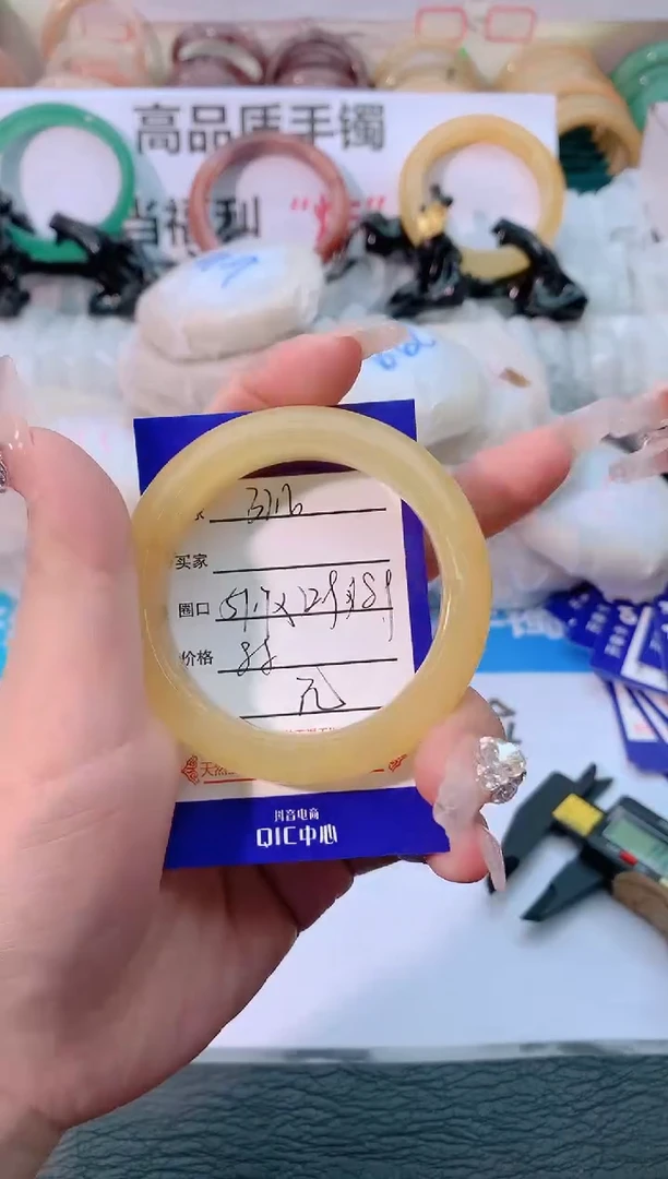 【闪购商品】石英质玉手镯未镶嵌3116