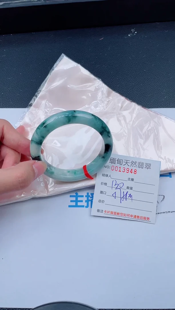未镶嵌手镯翡翠天然翡翠手镯9