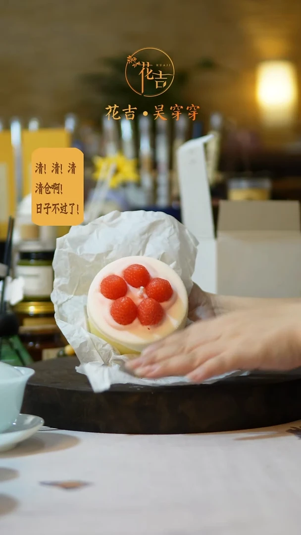 小蛋糕香薰蜡烛22