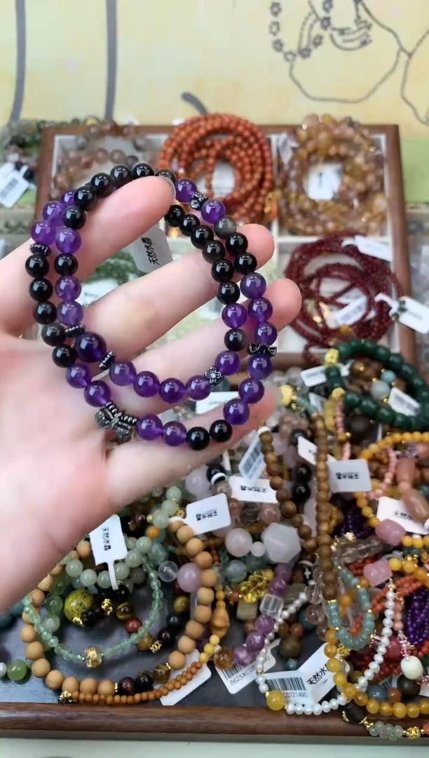 未镶嵌手链紫晶193