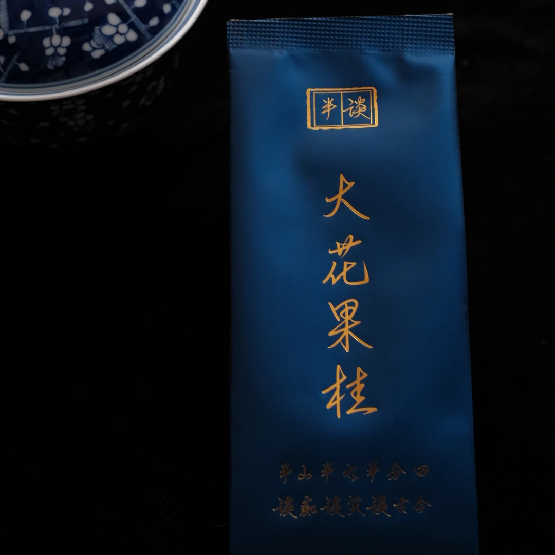 【大花果桂】花果气息  层次分明  如冰糖甜