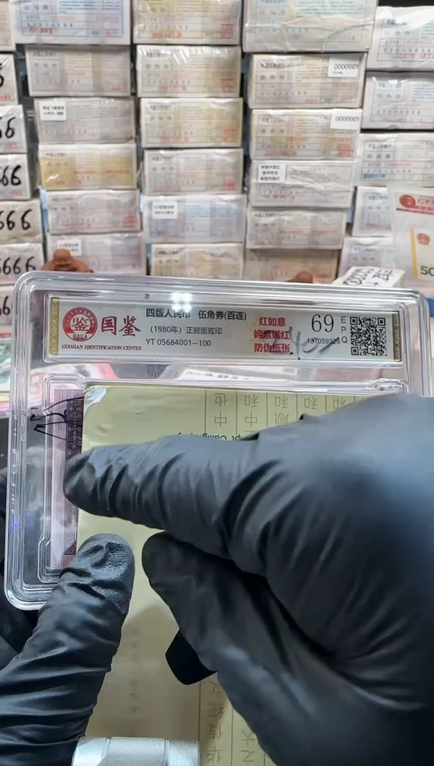 .5 刀货红如意YT056开头带4