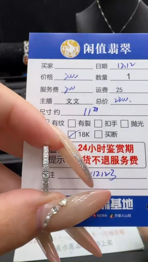 18K金镶嵌戒指/指环钻石每**笑钻石戒指