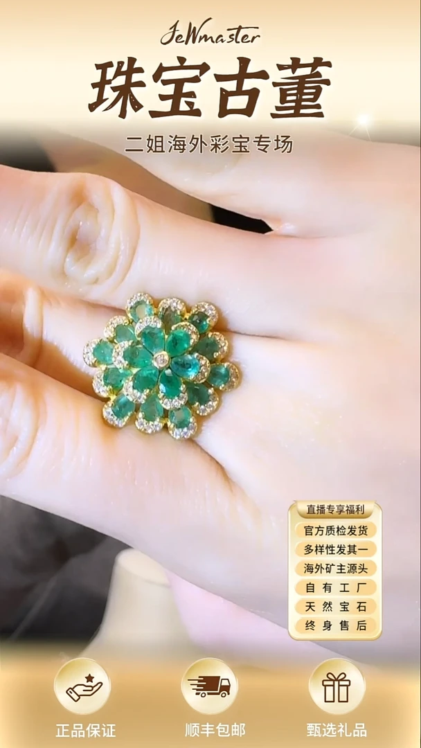 银S925镶嵌戒指定制祖母绿戒指