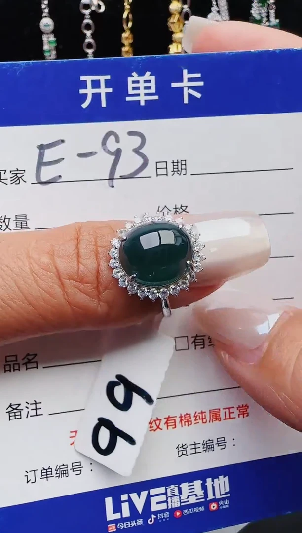 【闪购商品】翡翠戒指银S925镶嵌11111111