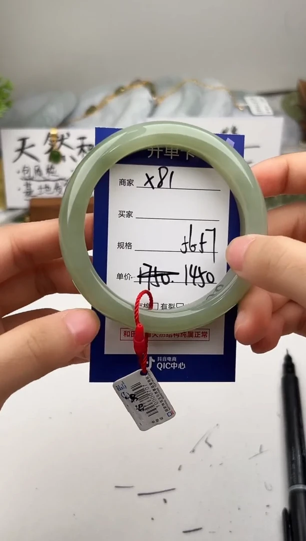 未镶嵌手镯和田玉微色差X81