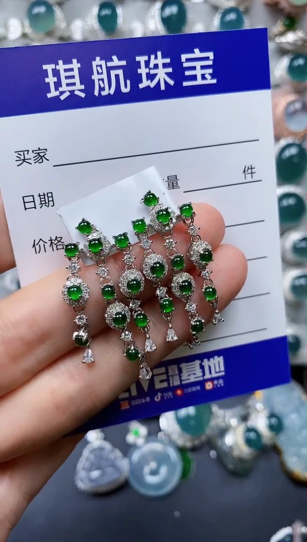 【闪购商品】翡翠耳饰银S925镶嵌0240