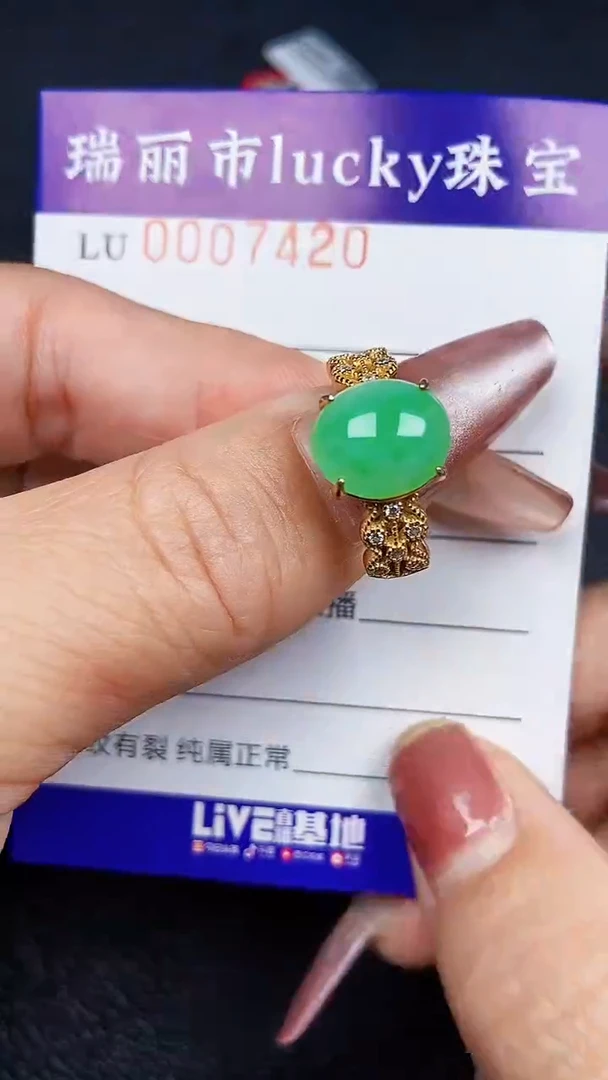 颈饰银S925镶嵌翡翠7420