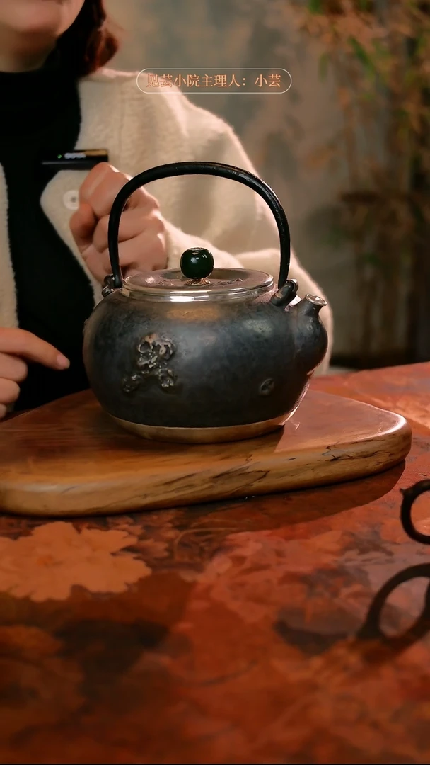 见芸见器铁包银《银山》煮水壶