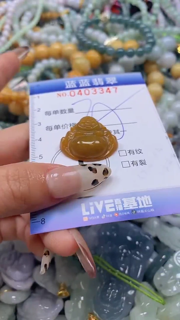 颈饰未镶嵌翡翠闪购0403347