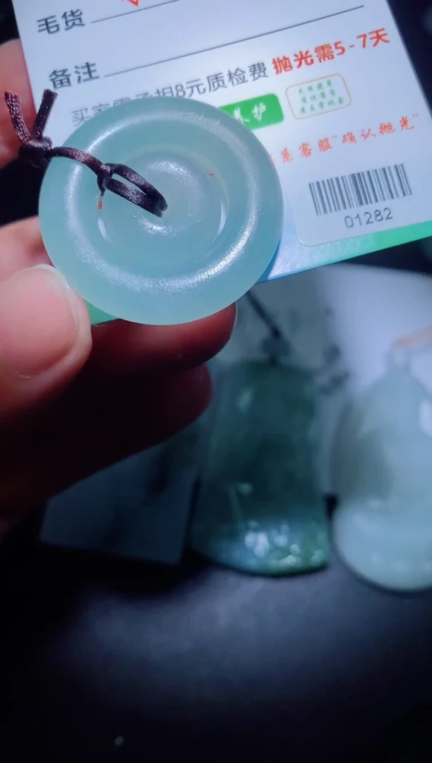 未镶嵌定制毛货定制翡翠定制毛货01282