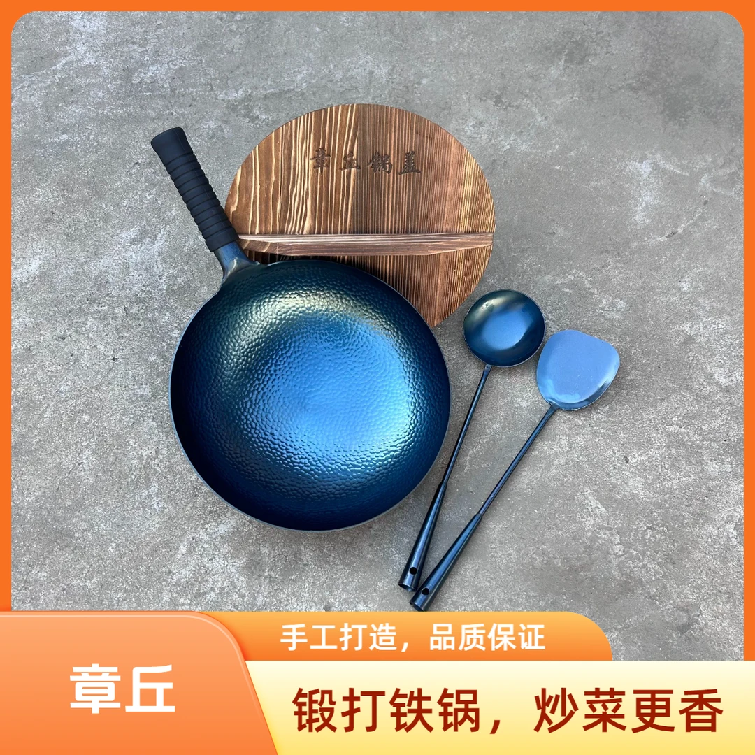 正宗章丘手工铁锅鱼鳞纹炒锅无涂层密度高导热好不易粘锅