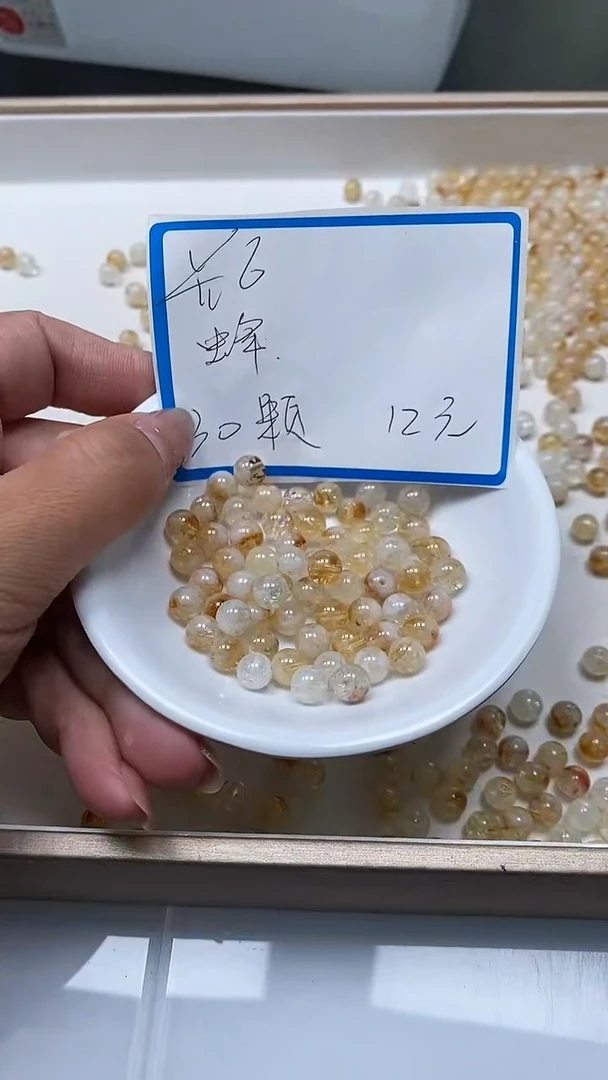 【闪购商品】水晶散珠未镶嵌B1041 蜂蜜奶盖6mm30个12元