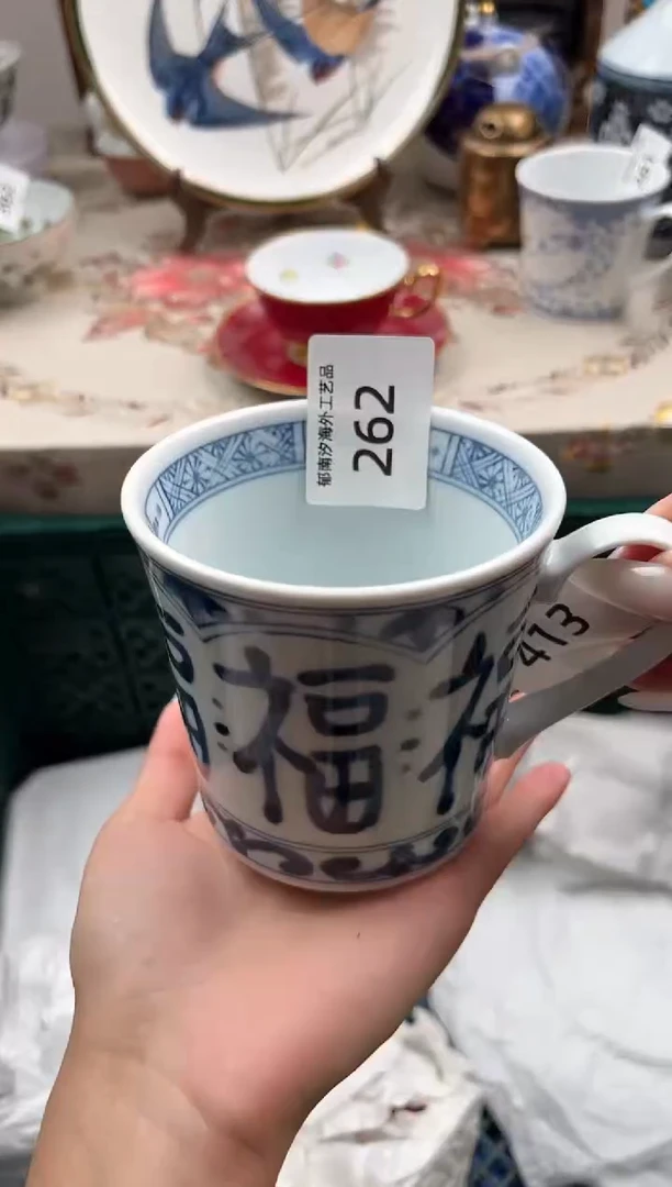 瓷片尹***uB         262