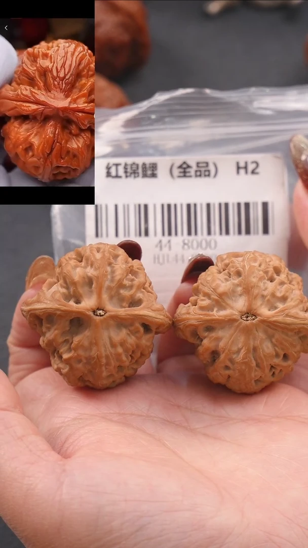 【闪购商品】文玩核桃把件44红锦鲤（全品）