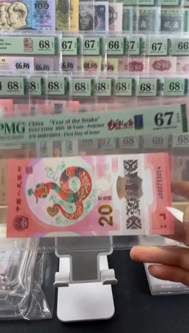 蛇副司令首日标67分不挑号
