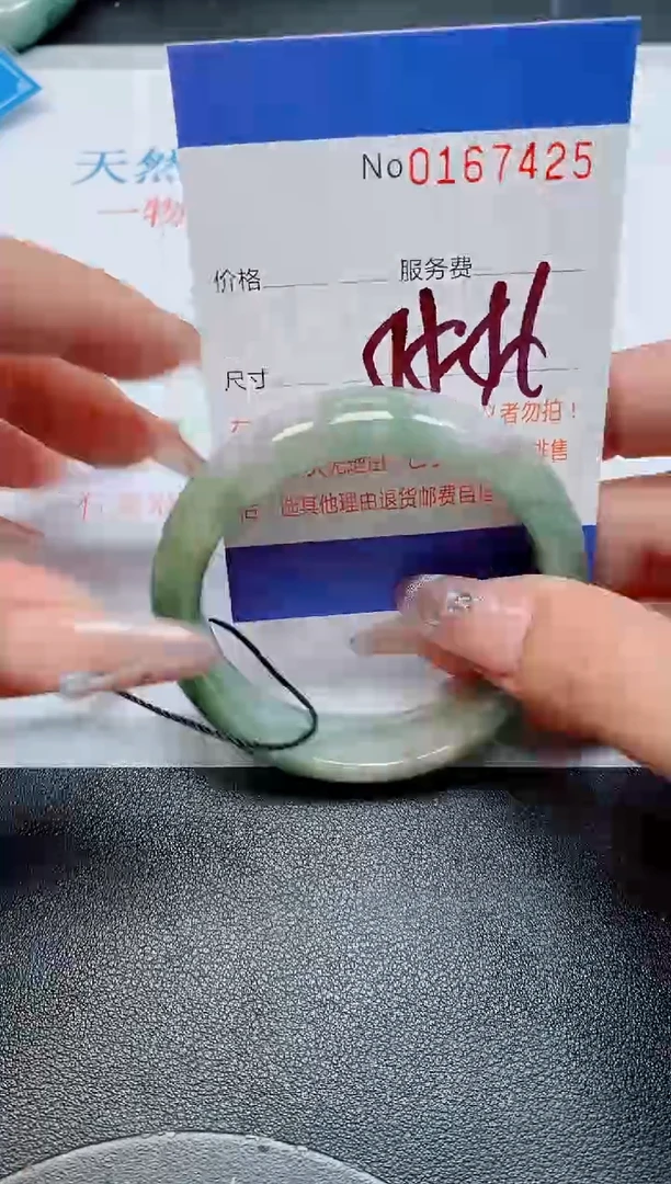 未镶嵌手镯翡翠天然缅甸翡翠167425