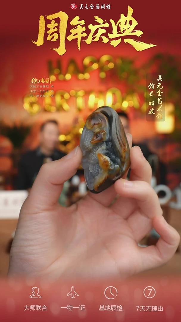 未镶嵌和田玉挂件49-多子多福