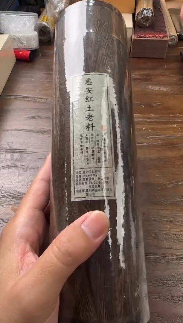 【闪购商品】线香52号 惠安红土老料