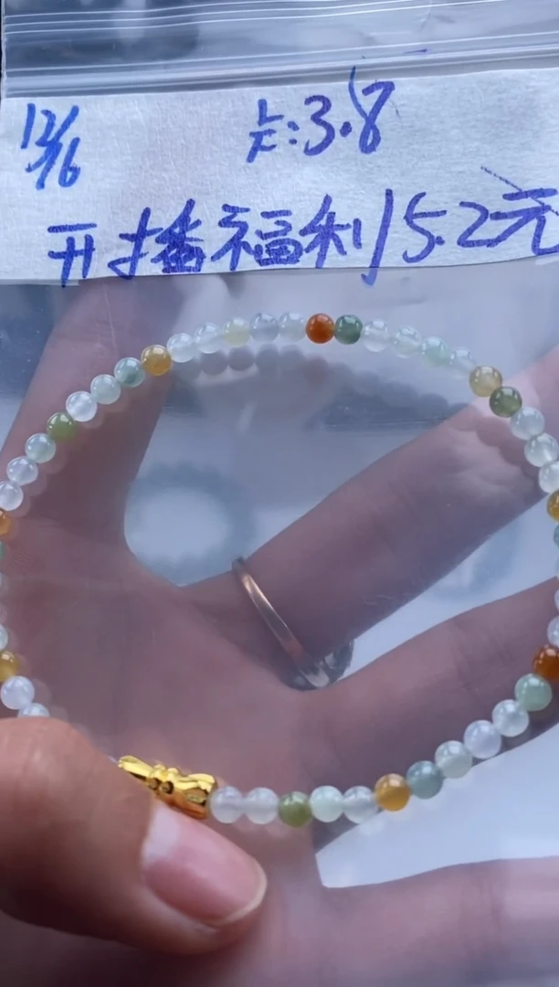 颈饰未镶嵌翡翠甜***裙天然翡翠珠子