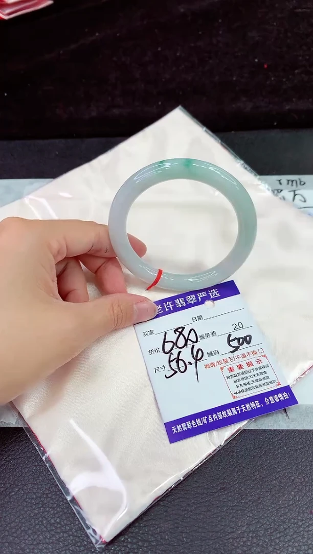 未镶嵌手镯翡翠11