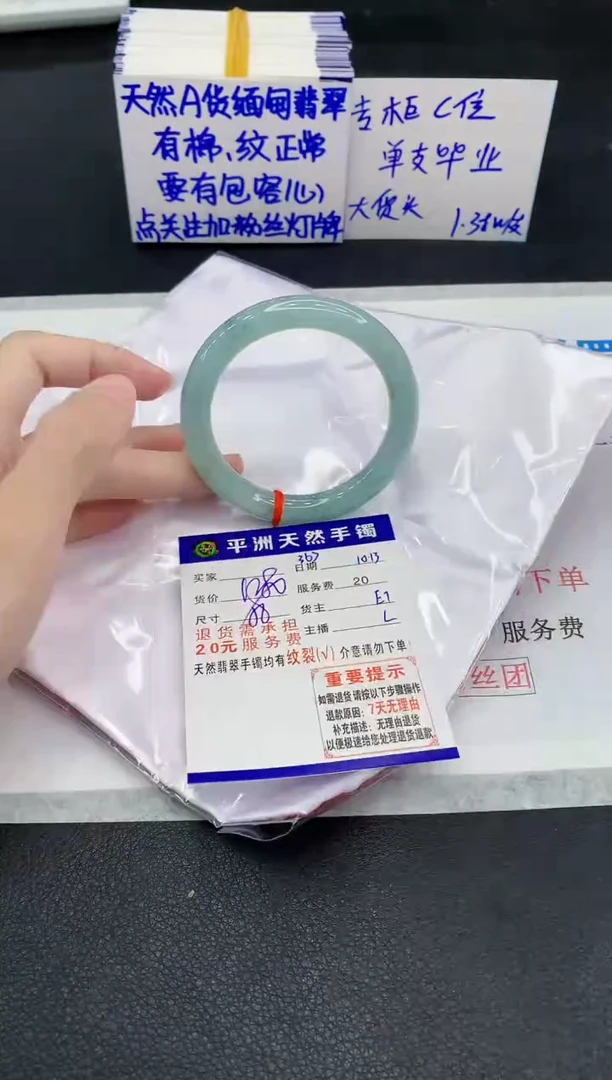 未镶嵌手镯翡翠11111111111