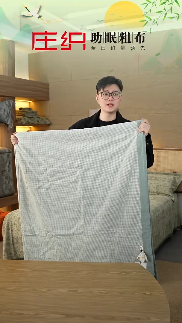 棉水洗棉双人夏被绿小格